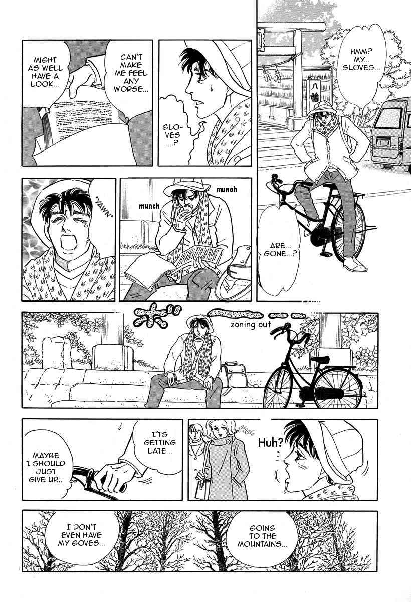 Yama e Iku Chapter 1 page 10 - Chapter 1: Going to the Mountains