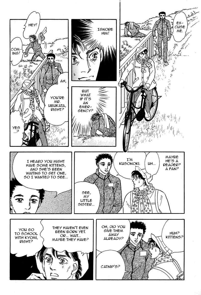 Yama e Iku Chapter 1 page 12 - Chapter 1: Going to the Mountains