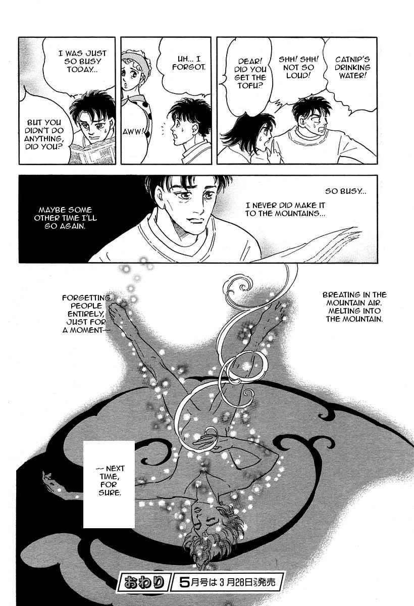 Yama e Iku Chapter 1 page 16 - Chapter 1: Going to the Mountains