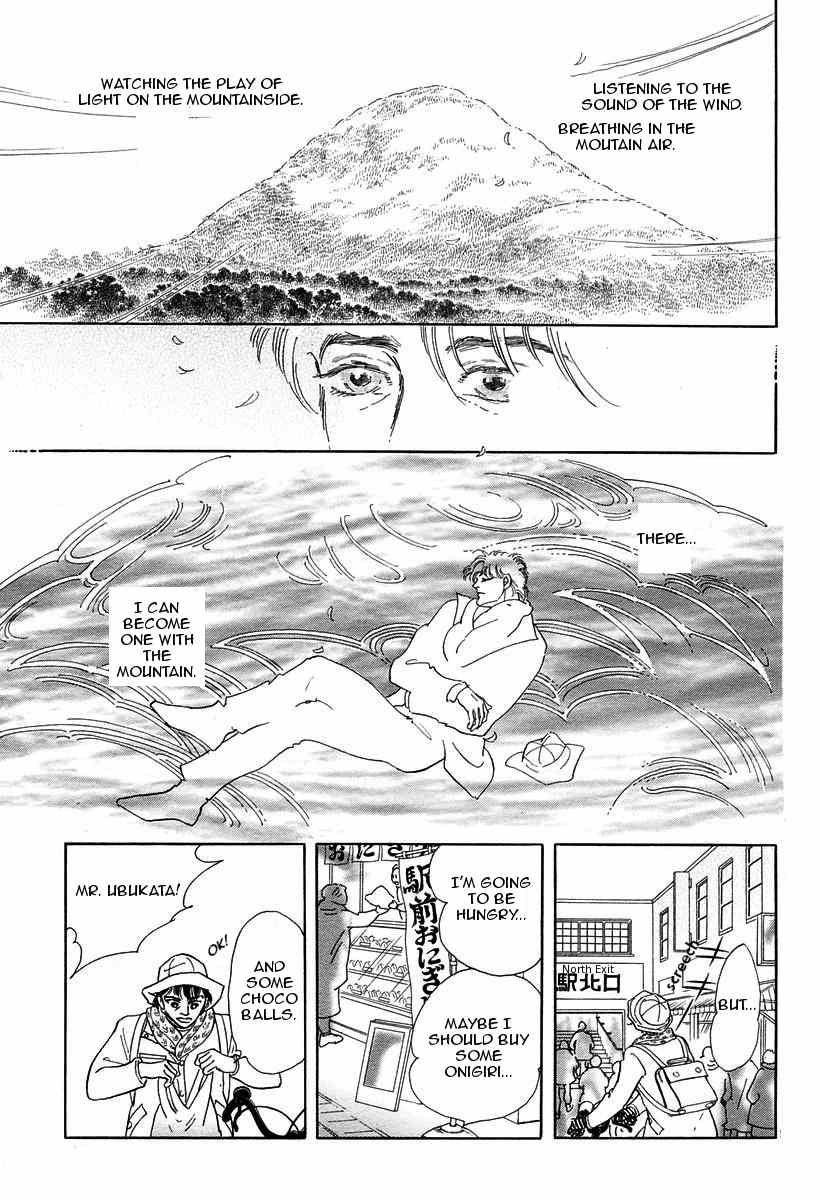 Yama e Iku Chapter 1 page 5 - Chapter 1: Going to the Mountains