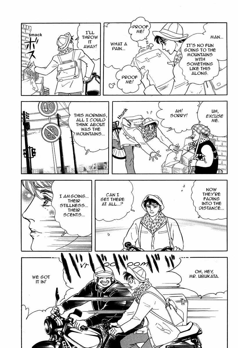 Yama e Iku Chapter 1 page 7 - Chapter 1: Going to the Mountains