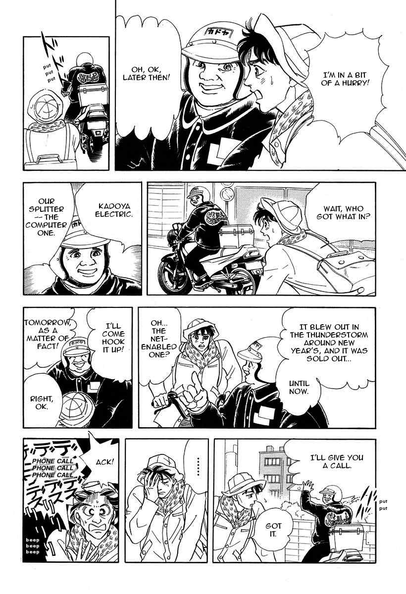 Yama e Iku Chapter 1 page 8 - Chapter 1: Going to the Mountains