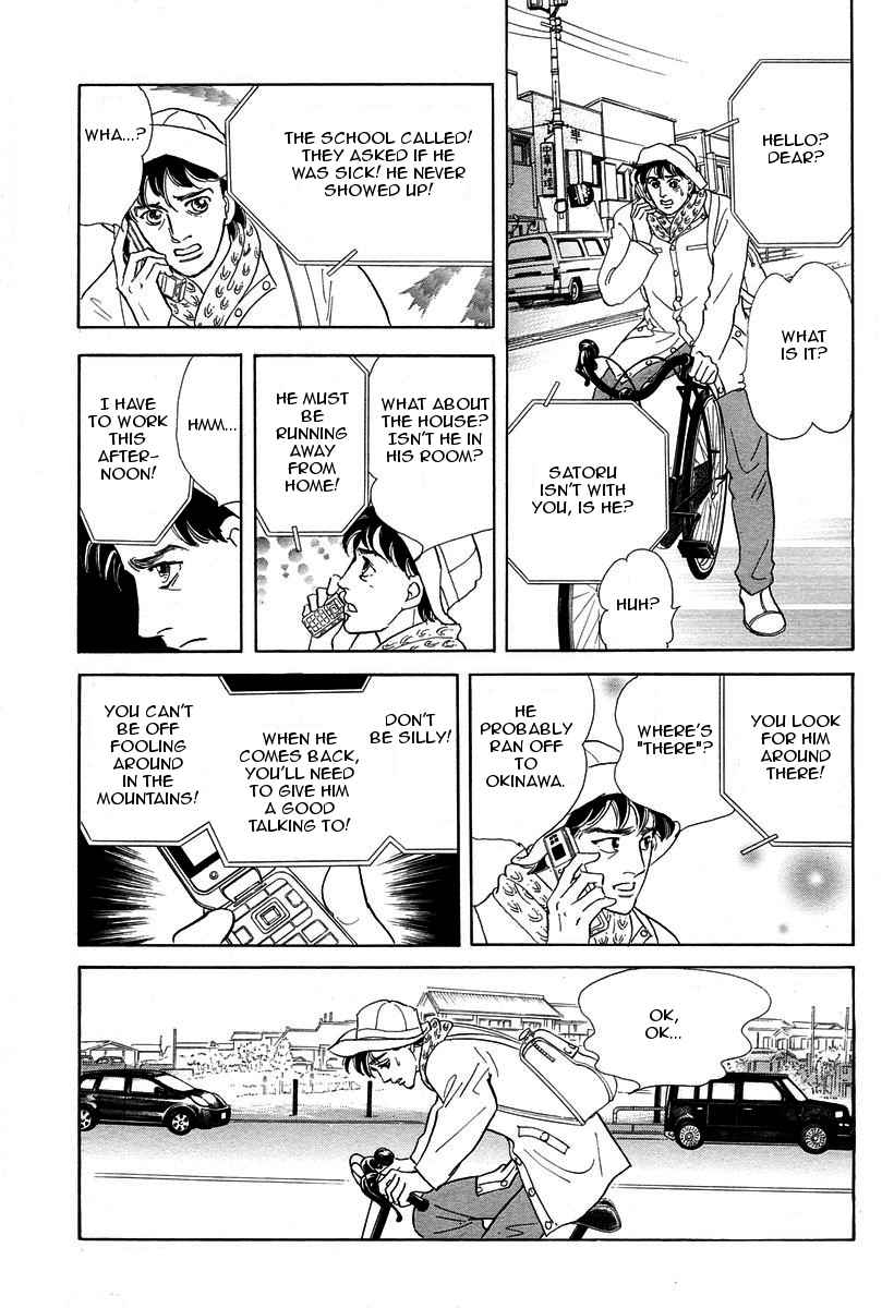 Yama e Iku Chapter 1 page 9 - Chapter 1: Going to the Mountains