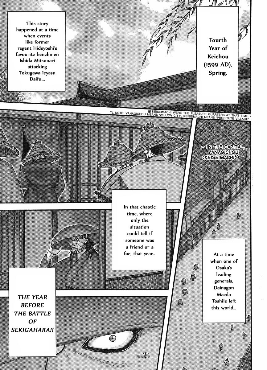 Yama Fu-Tang Chapter 1 page 1 - Chapter 1: Ooshima Sanjuurou