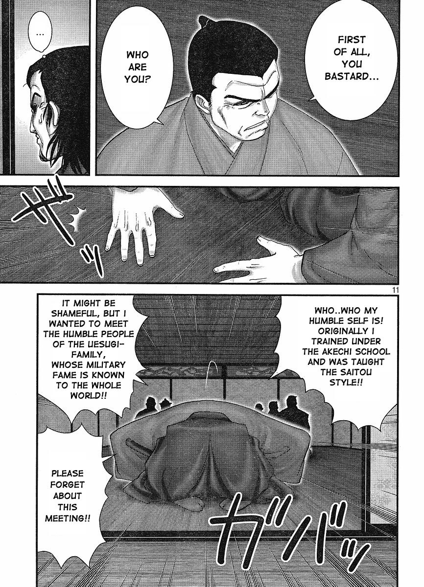 Yama Fu-Tang Chapter 1 page 10 - Chapter 1: Ooshima Sanjuurou