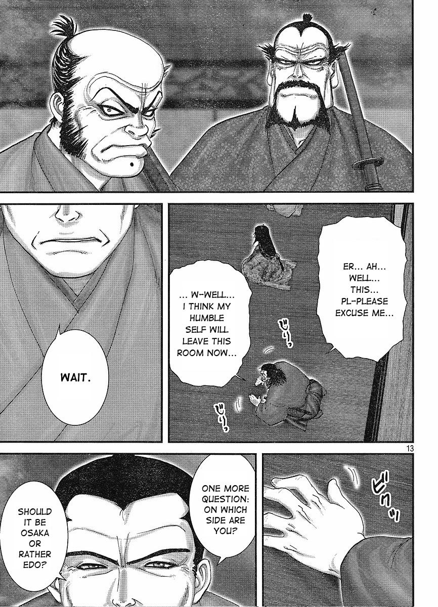 Yama Fu-Tang Chapter 1 page 12 - Chapter 1: Ooshima Sanjuurou