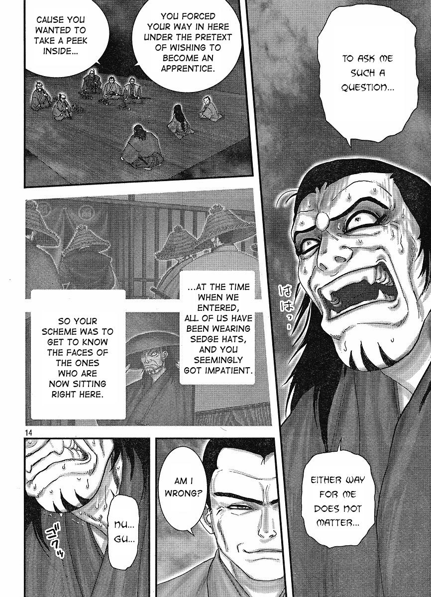 Yama Fu-Tang Chapter 1 page 13 - Chapter 1: Ooshima Sanjuurou