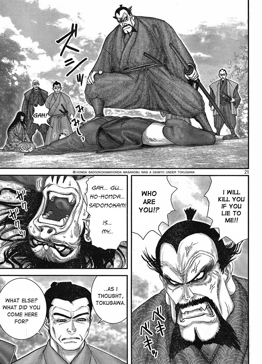 Yama Fu-Tang Chapter 1 page 19 - Chapter 1: Ooshima Sanjuurou