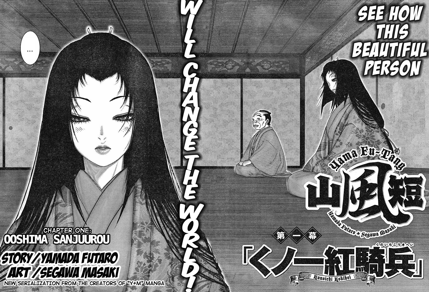 Yama Fu-Tang Chapter 1 page 2 - Chapter 1: Ooshima Sanjuurou