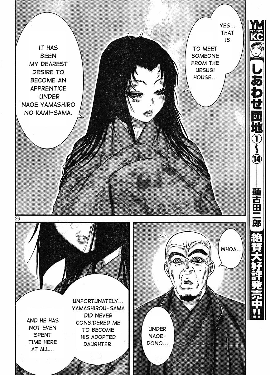 Yama Fu-Tang Chapter 1 page 24 - Chapter 1: Ooshima Sanjuurou
