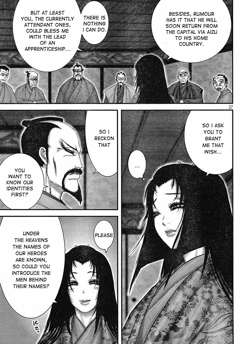 Yama Fu-Tang Chapter 1 page 25 - Chapter 1: Ooshima Sanjuurou