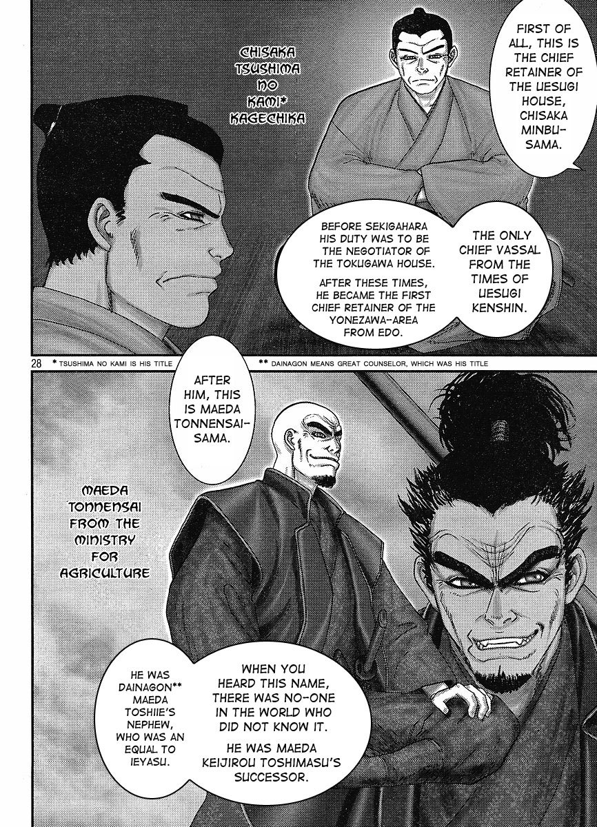 Yama Fu-Tang Chapter 1 page 26 - Chapter 1: Ooshima Sanjuurou