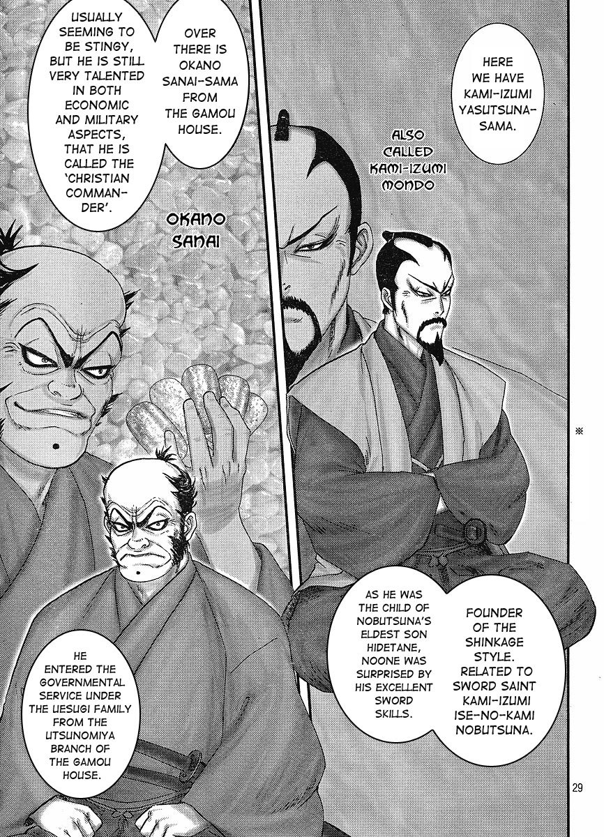 Yama Fu-Tang Chapter 1 page 27 - Chapter 1: Ooshima Sanjuurou