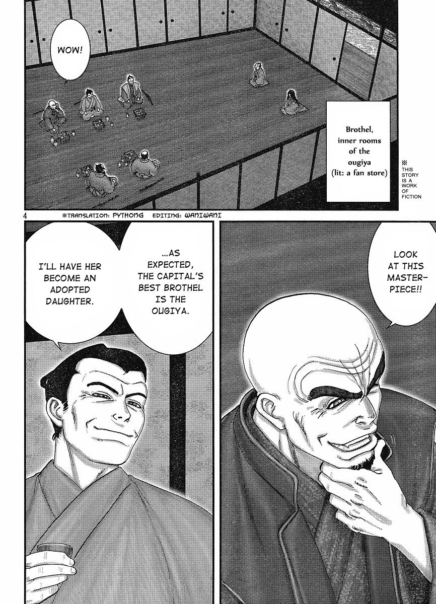 Yama Fu-Tang Chapter 1 page 3 - Chapter 1: Ooshima Sanjuurou