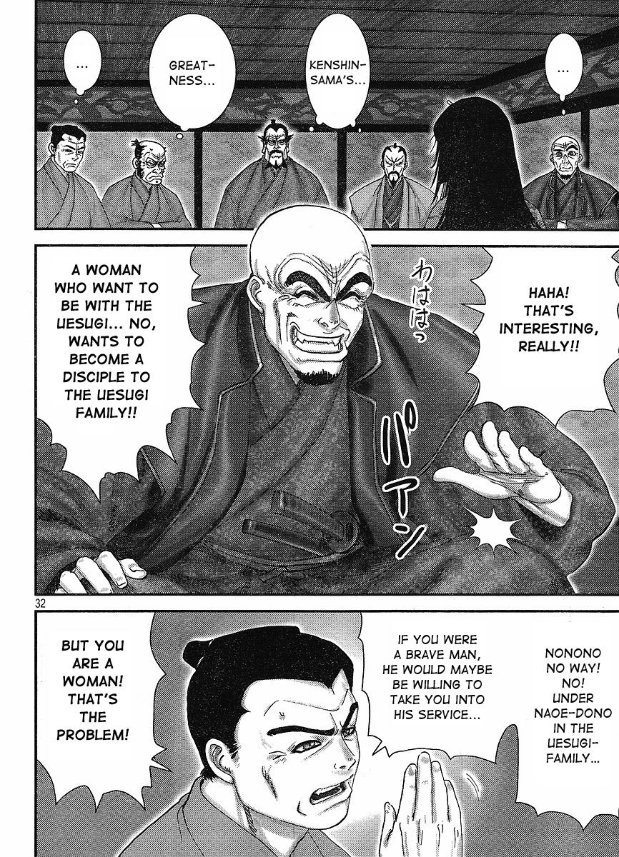 Yama Fu-Tang Chapter 1 page 30 - Chapter 1: Ooshima Sanjuurou