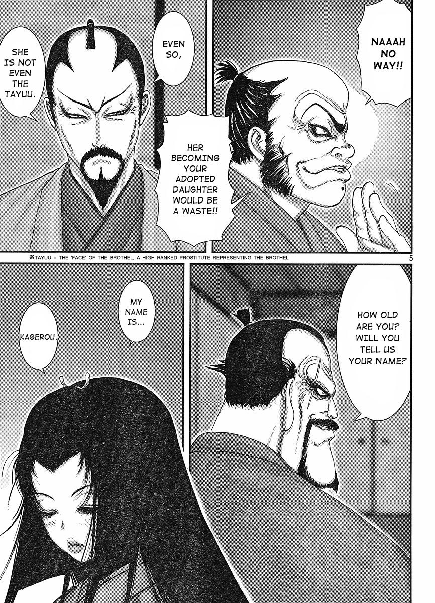 Yama Fu-Tang Chapter 1 page 4 - Chapter 1: Ooshima Sanjuurou