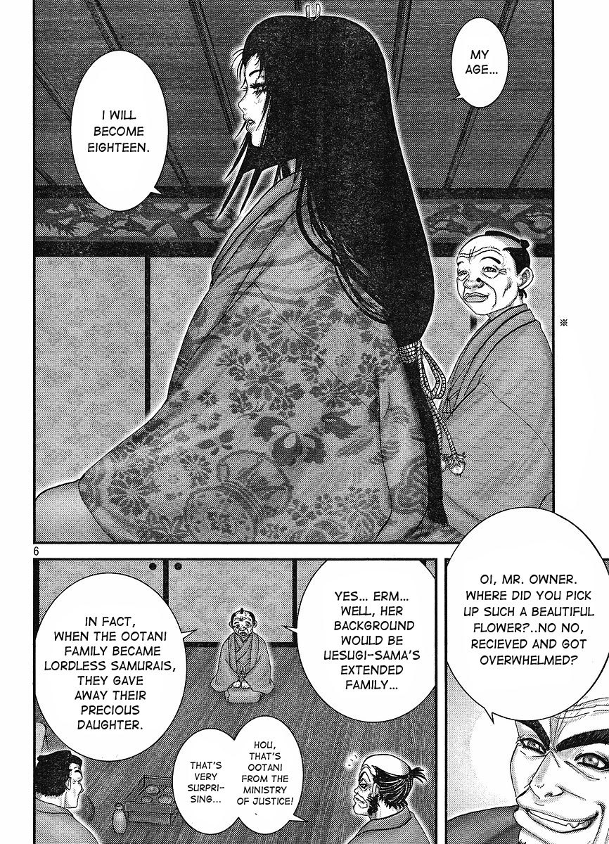 Yama Fu-Tang Chapter 1 page 5 - Chapter 1: Ooshima Sanjuurou