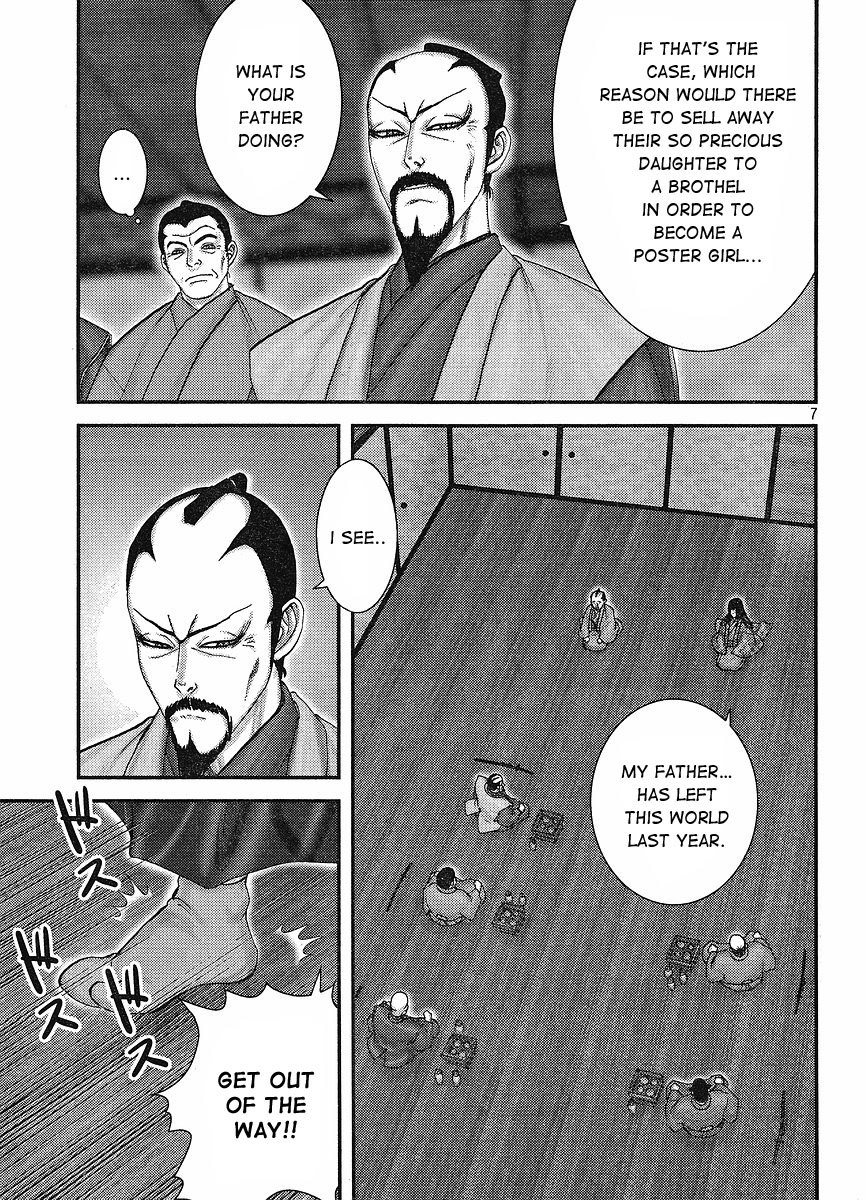 Yama Fu-Tang Chapter 1 page 6 - Chapter 1: Ooshima Sanjuurou