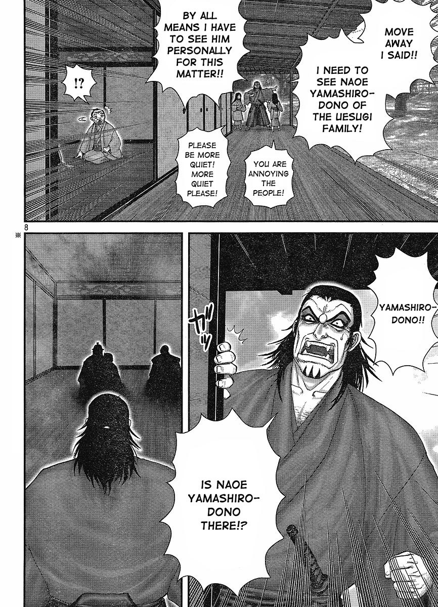 Yama Fu-Tang Chapter 1 page 7 - Chapter 1: Ooshima Sanjuurou