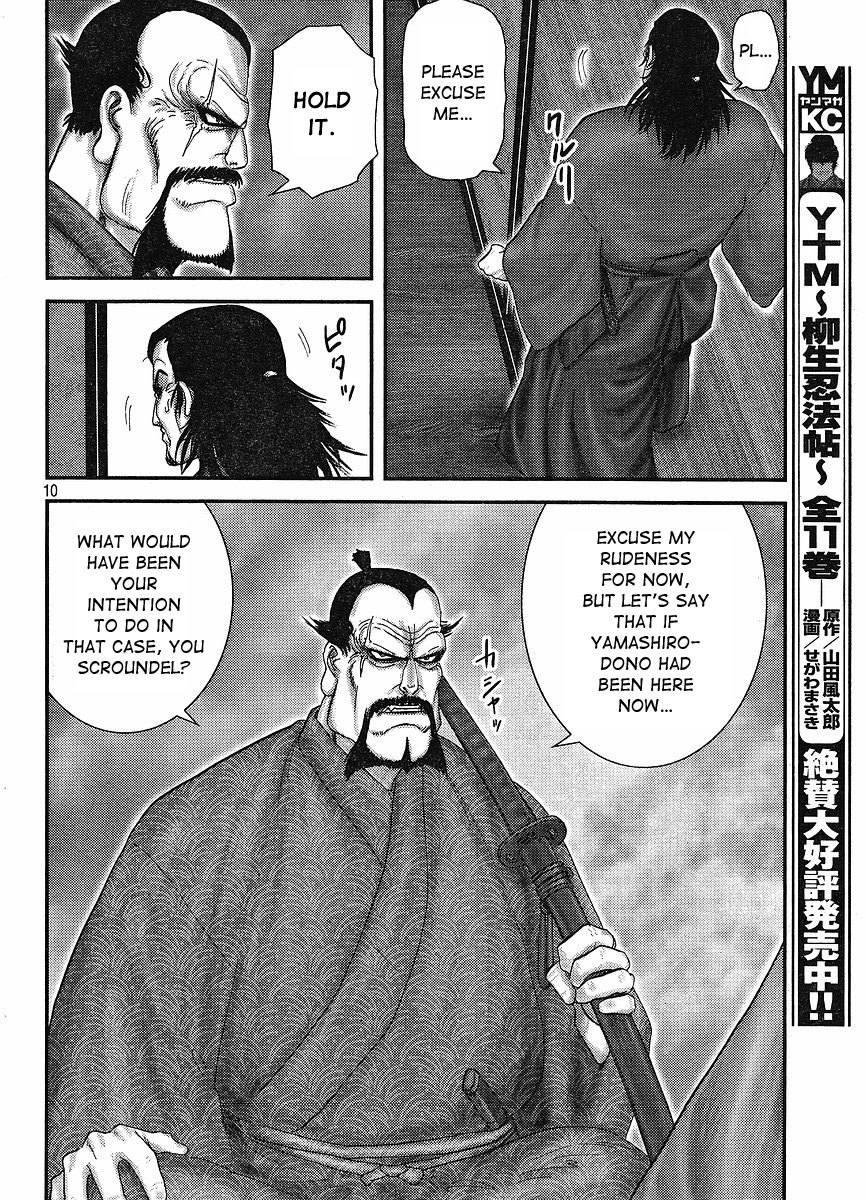Yama Fu-Tang Chapter 1 page 9 - Chapter 1: Ooshima Sanjuurou