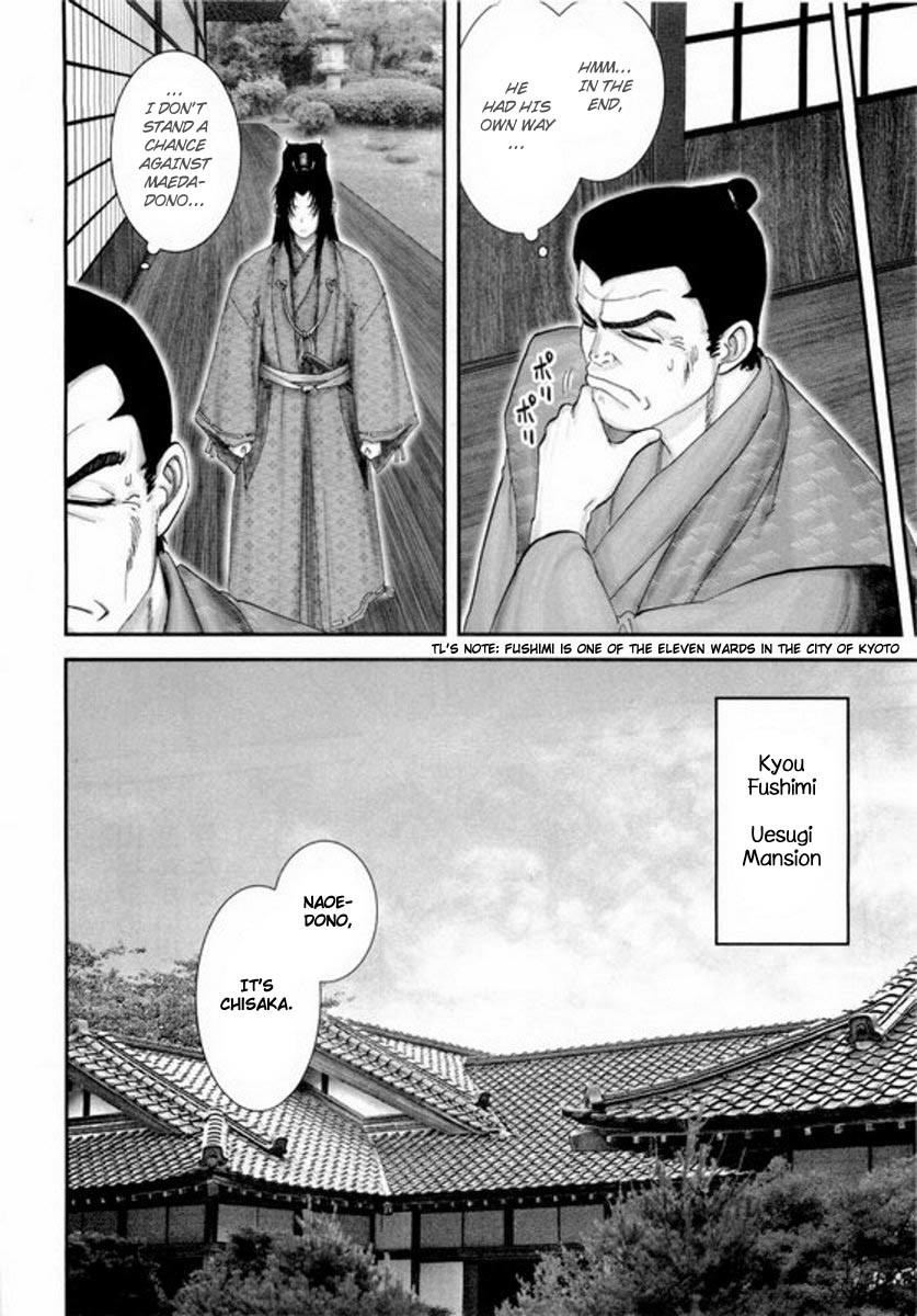 Yama Fu-Tang Chapter 2 page 10 - Chapter 2: Naoe Kanetsugu