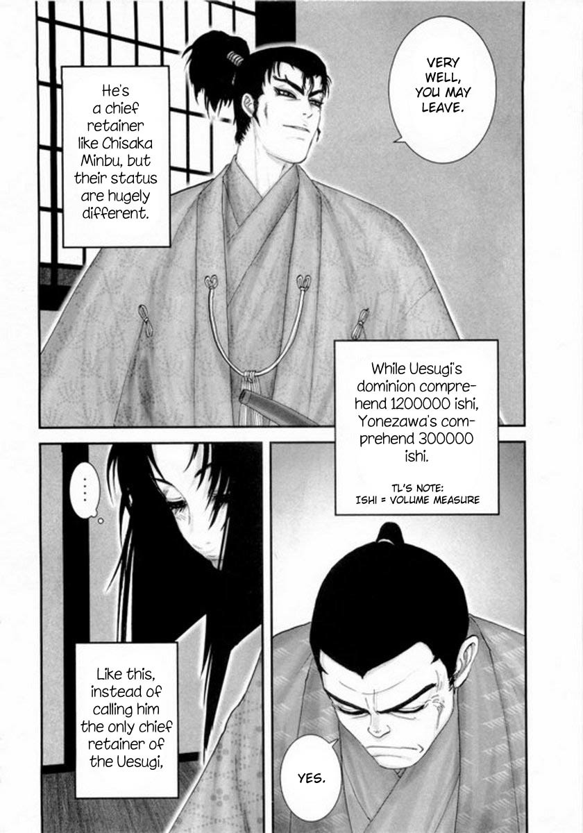 Yama Fu-Tang Chapter 2 page 13 - Chapter 2: Naoe Kanetsugu