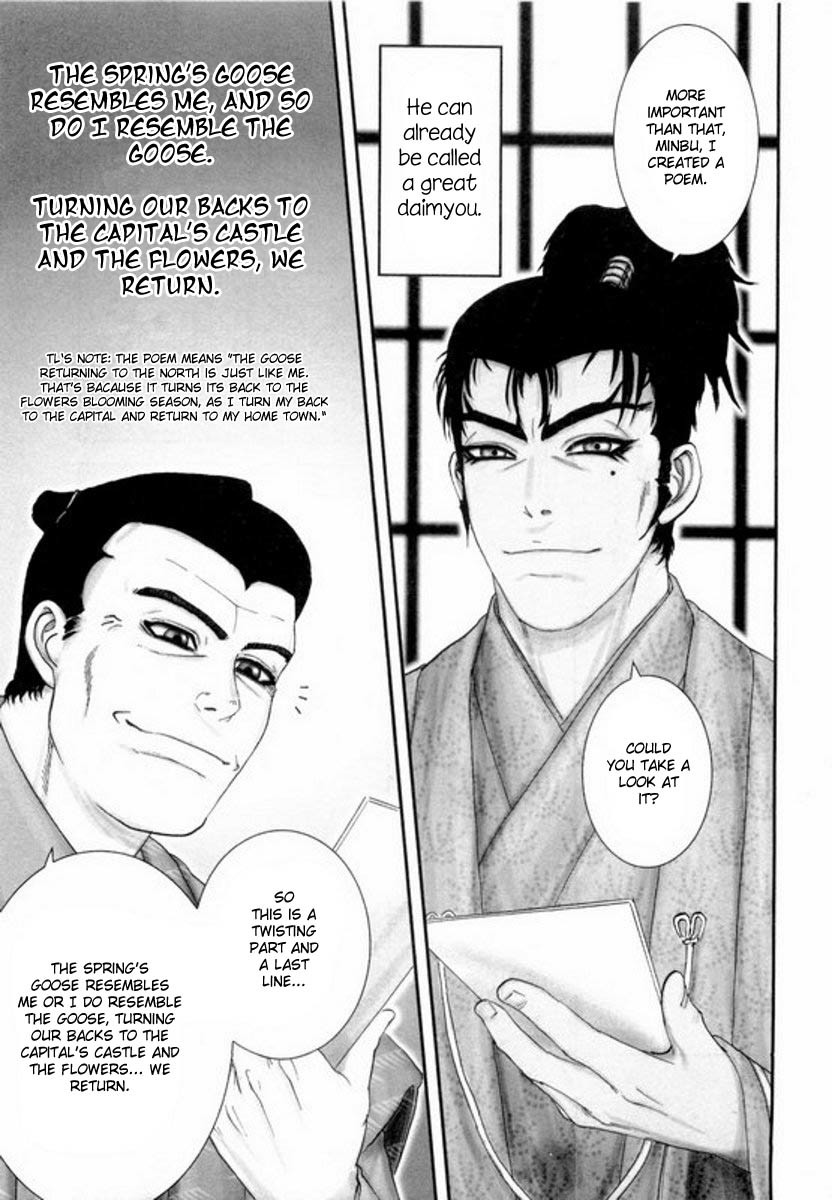 Yama Fu-Tang Chapter 2 page 14 - Chapter 2: Naoe Kanetsugu