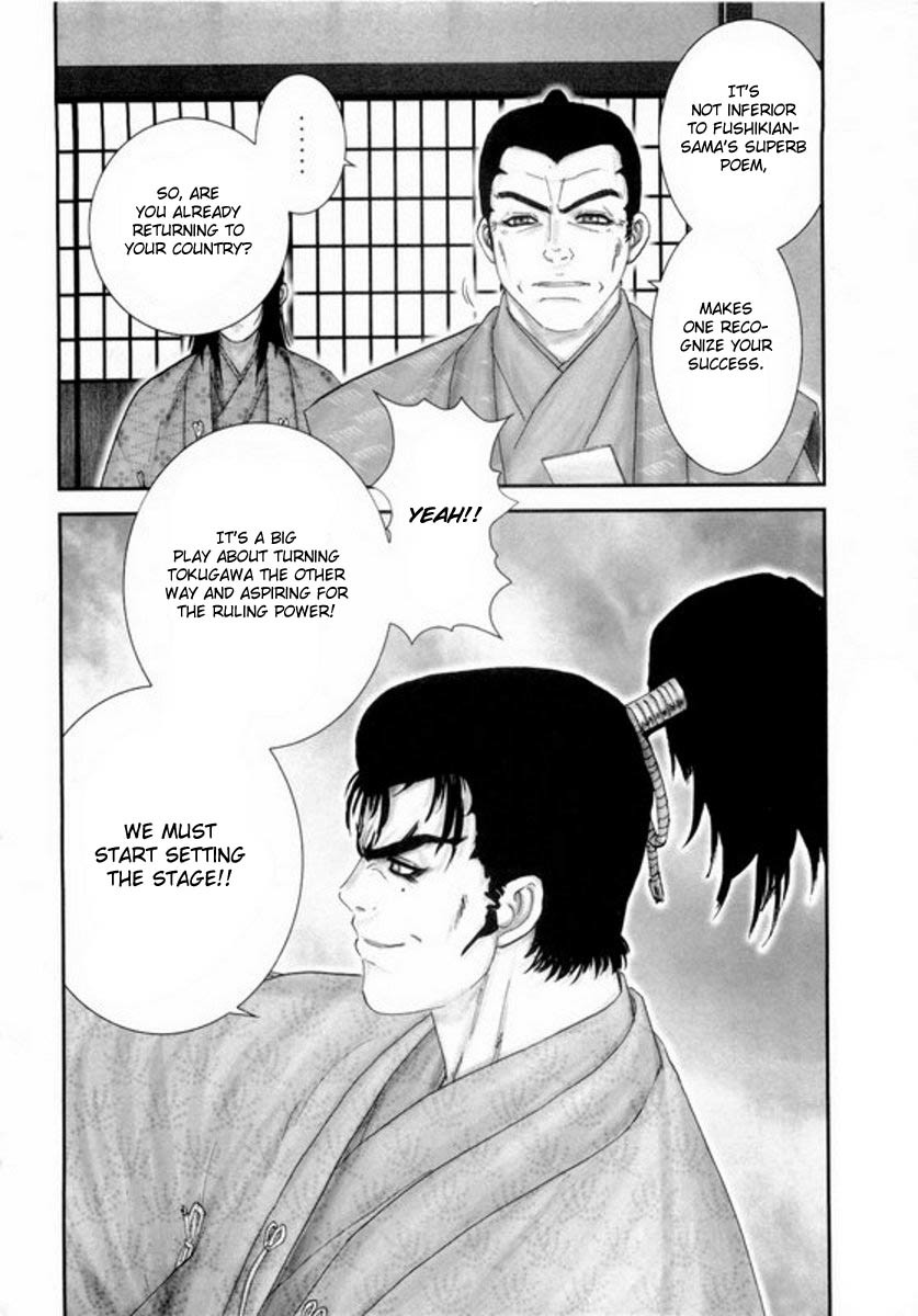 Yama Fu-Tang Chapter 2 page 15 - Chapter 2: Naoe Kanetsugu