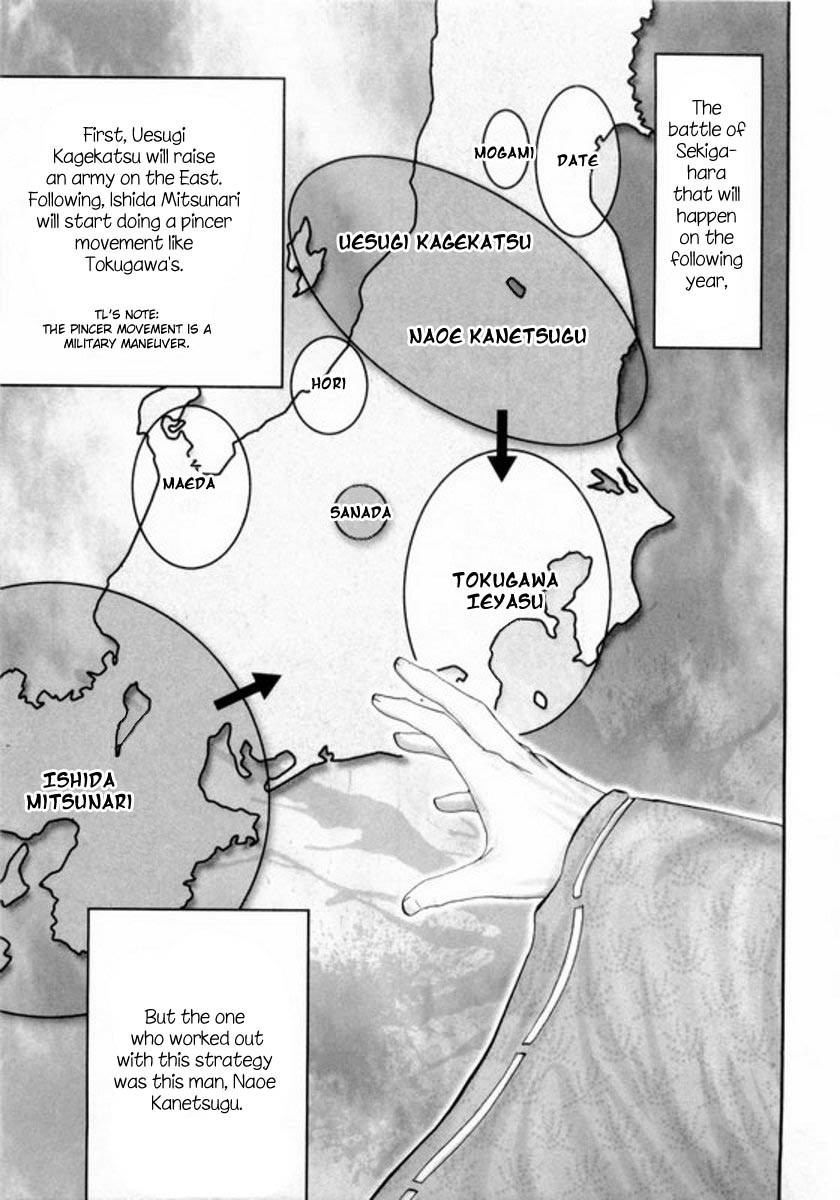 Yama Fu-Tang Chapter 2 page 16 - Chapter 2: Naoe Kanetsugu
