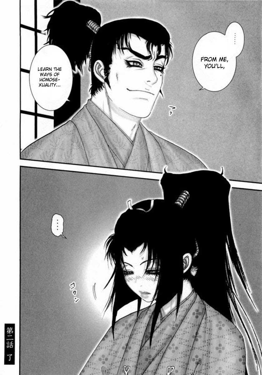 Yama Fu-Tang Chapter 2 page 26 - Chapter 2: Naoe Kanetsugu