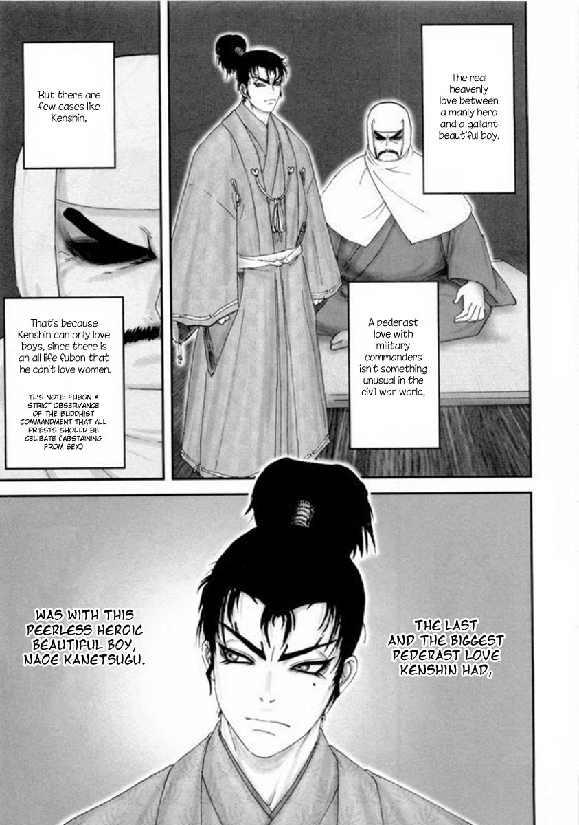 Yama Fu-Tang Chapter 2 page 27 - Chapter 2: Naoe Kanetsugu