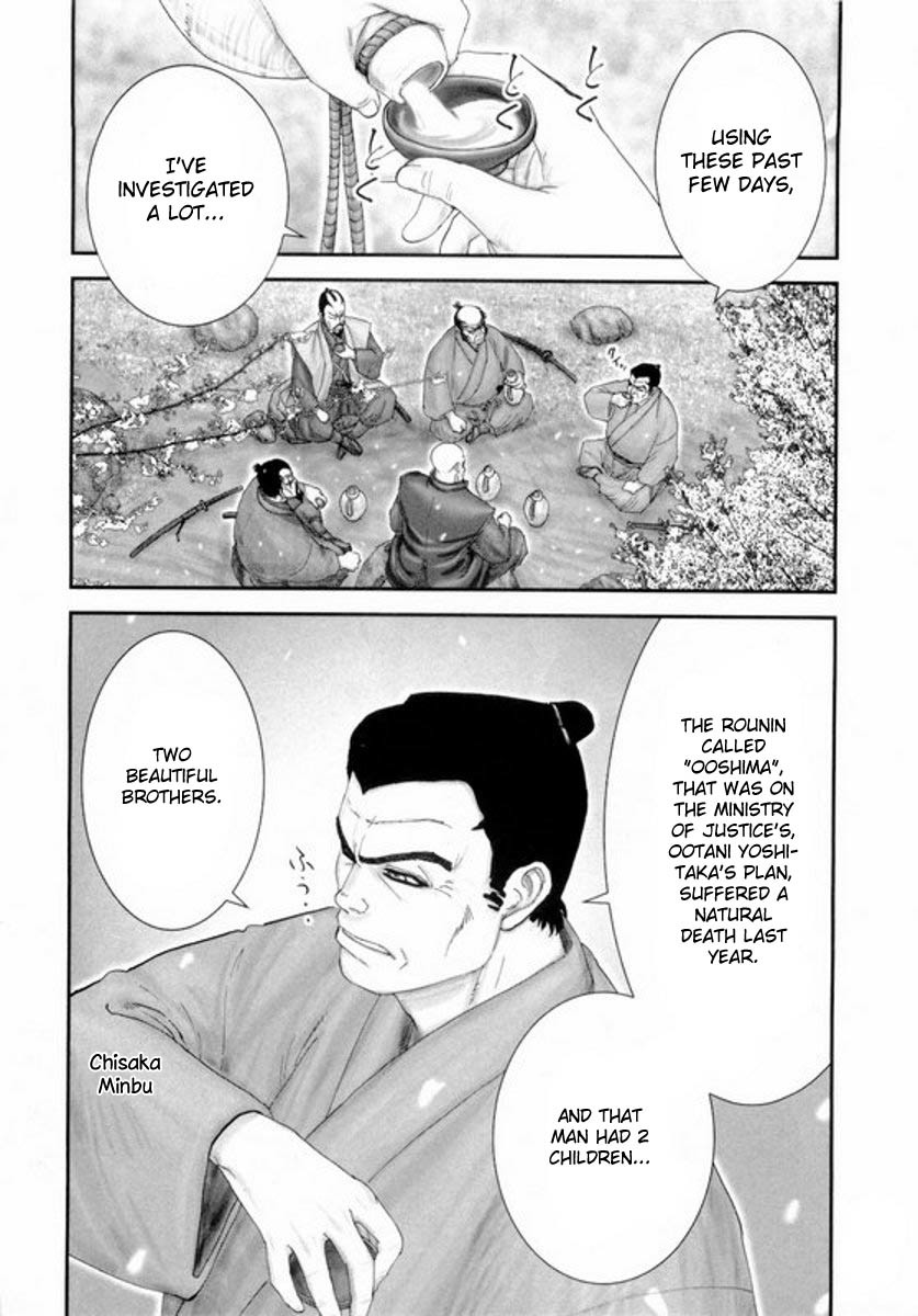 Yama Fu-Tang Chapter 2 page 4 - Chapter 2: Naoe Kanetsugu