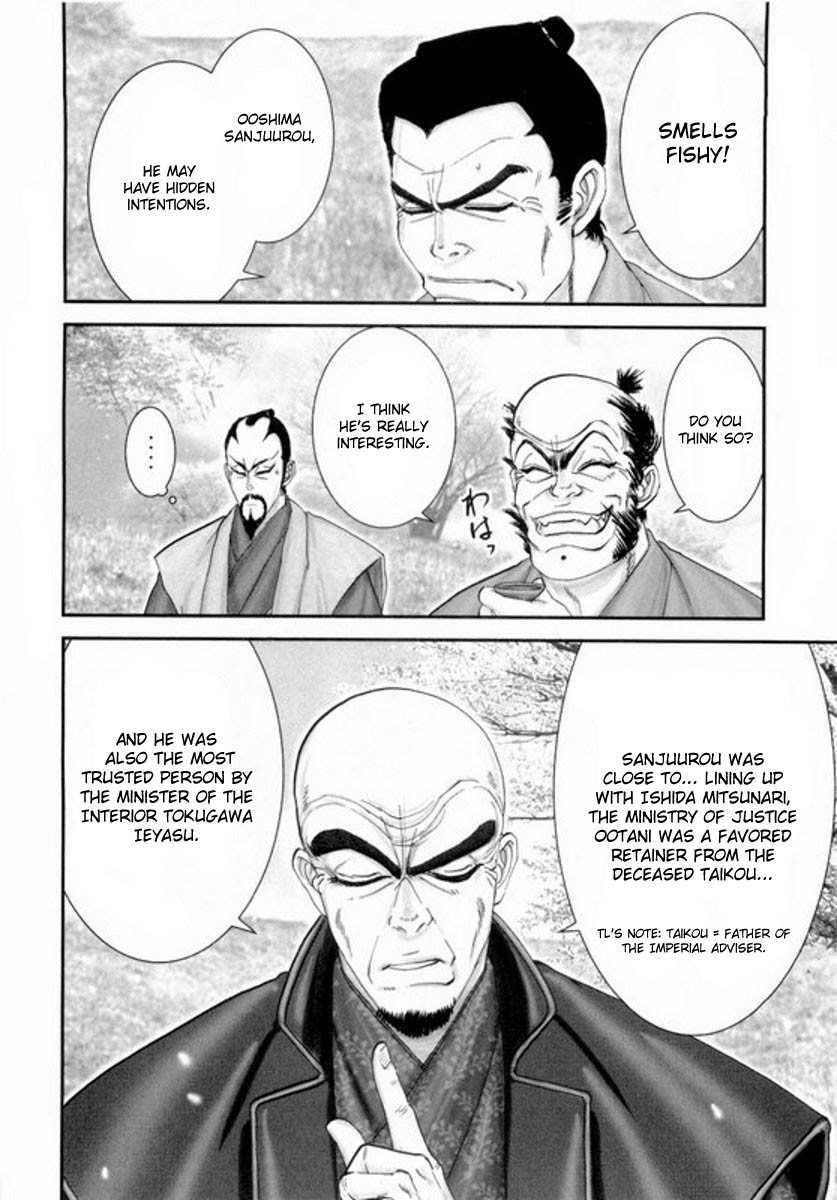 Yama Fu-Tang Chapter 2 page 6 - Chapter 2: Naoe Kanetsugu