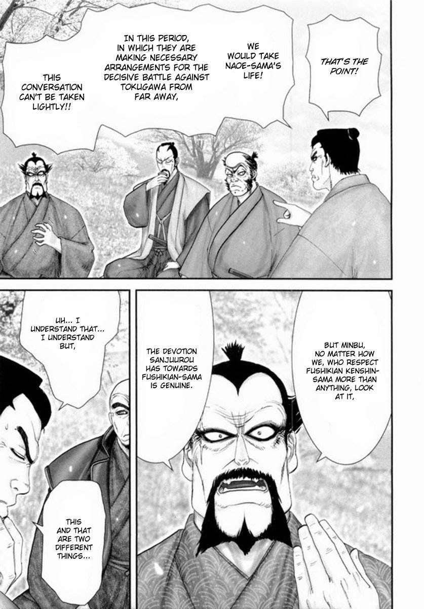 Yama Fu-Tang Chapter 2 page 7 - Chapter 2: Naoe Kanetsugu