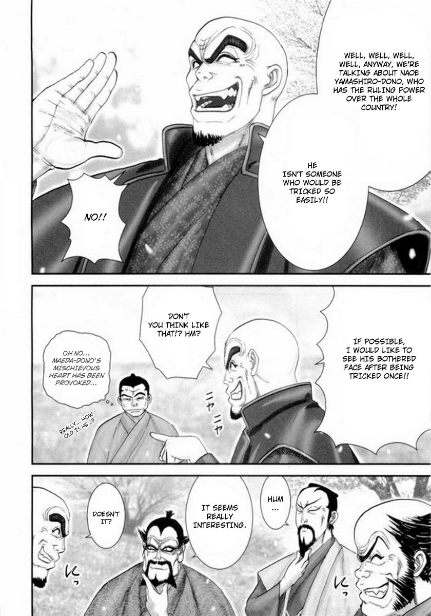 Yama Fu-Tang Chapter 2 page 8 - Chapter 2: Naoe Kanetsugu