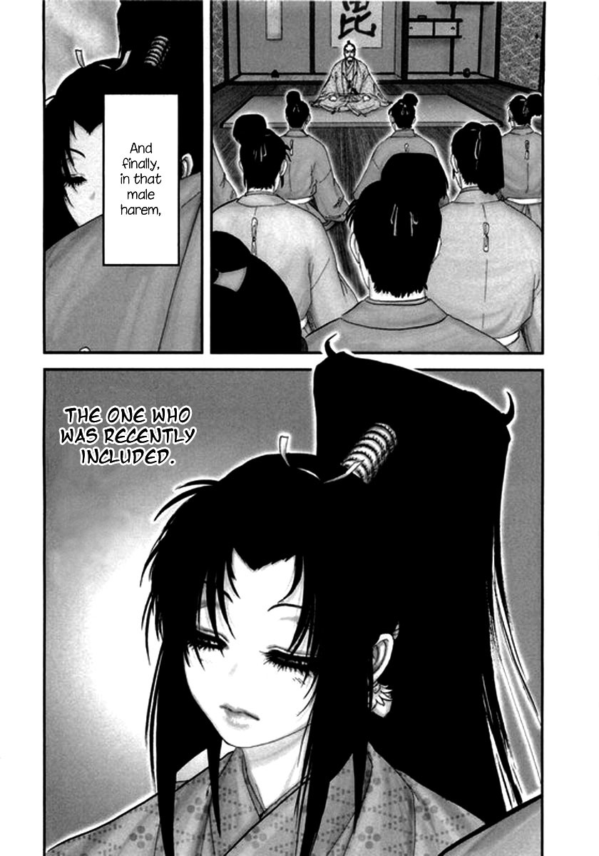 Yama Fu-Tang Chapter 3 page 11 - Chapter 3: Uesugi Kagekatsu