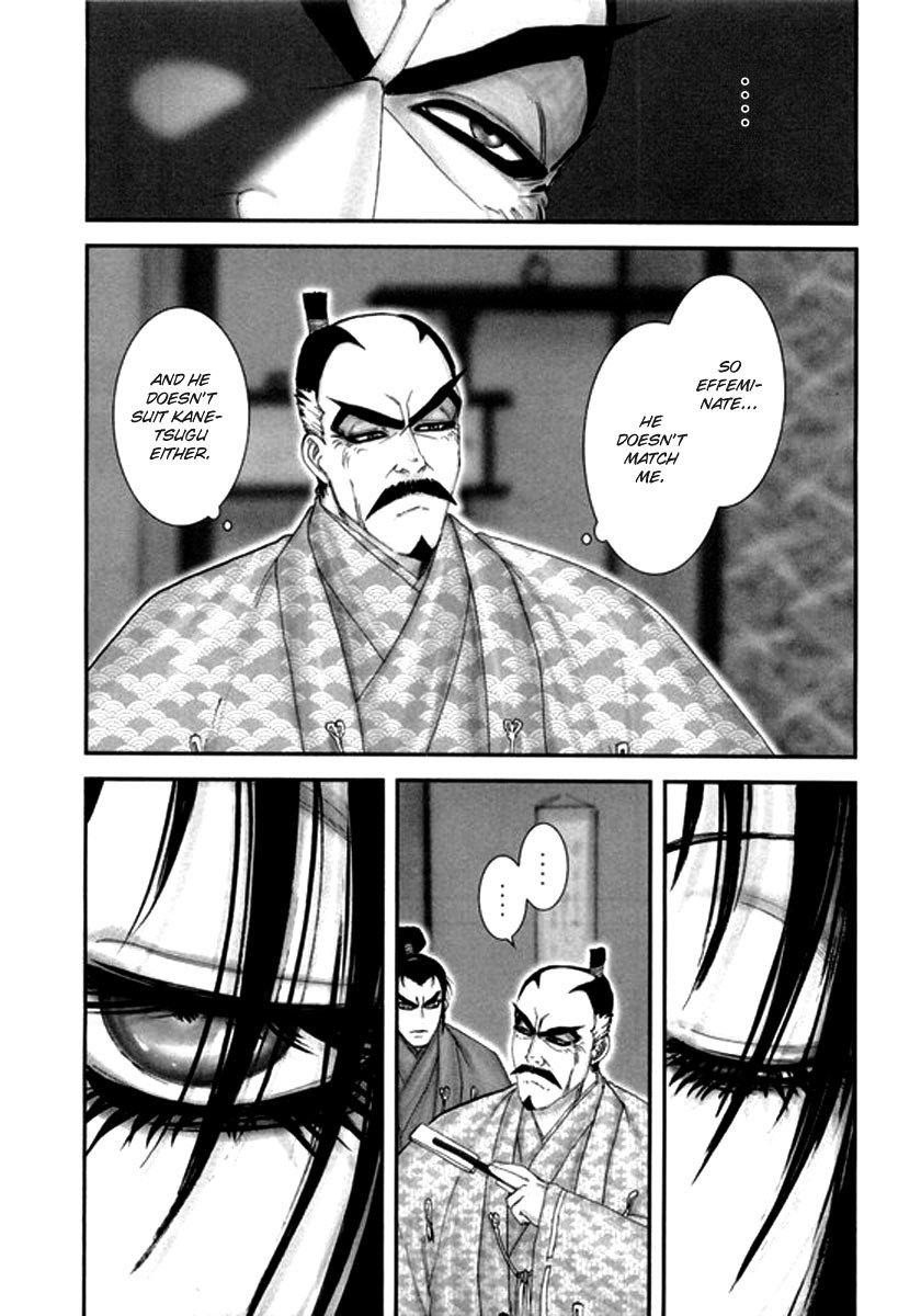 Yama Fu-Tang Chapter 3 page 12 - Chapter 3: Uesugi Kagekatsu