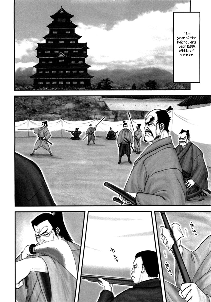 Yama Fu-Tang Chapter 3 page 13 - Chapter 3: Uesugi Kagekatsu