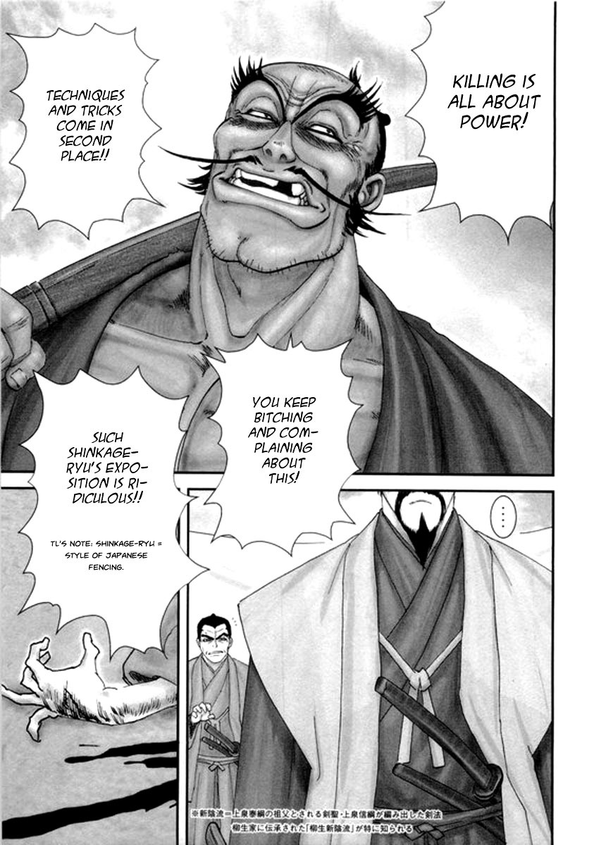 Yama Fu-Tang Chapter 3 page 16 - Chapter 3: Uesugi Kagekatsu