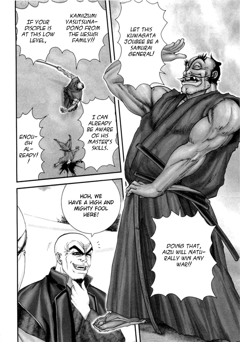 Yama Fu-Tang Chapter 3 page 17 - Chapter 3: Uesugi Kagekatsu