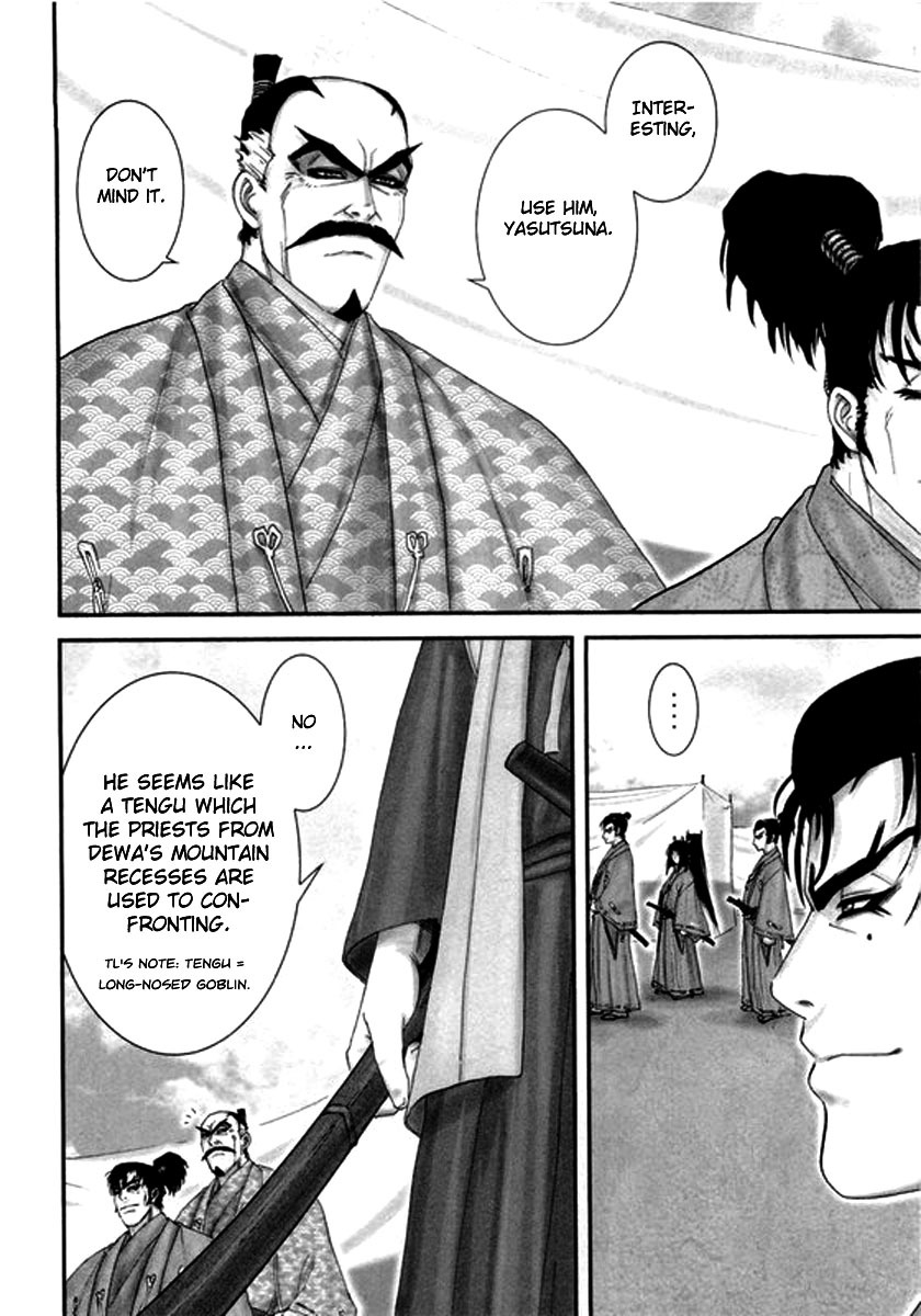 Yama Fu-Tang Chapter 3 page 19 - Chapter 3: Uesugi Kagekatsu