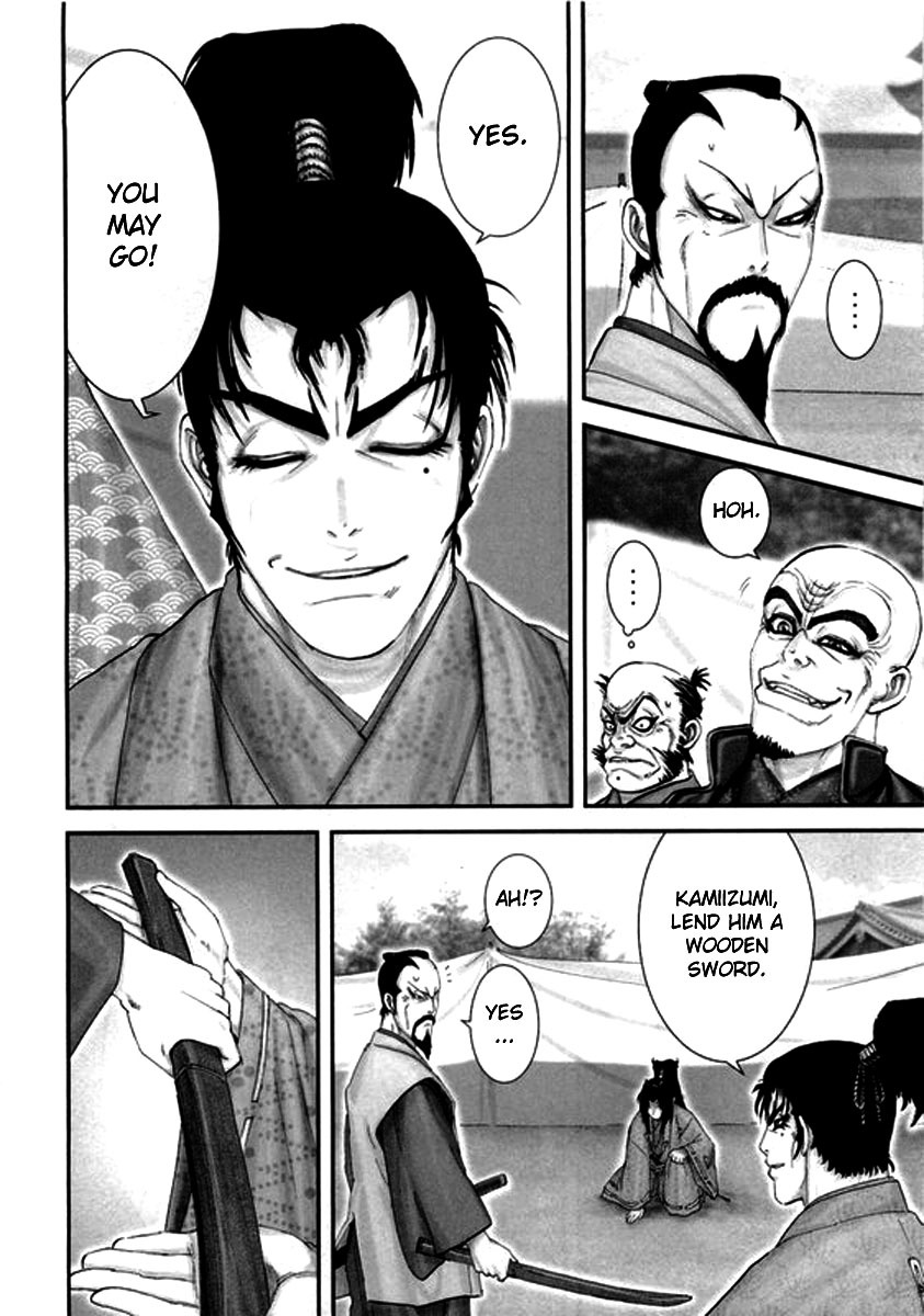 Yama Fu-Tang Chapter 3 page 21 - Chapter 3: Uesugi Kagekatsu