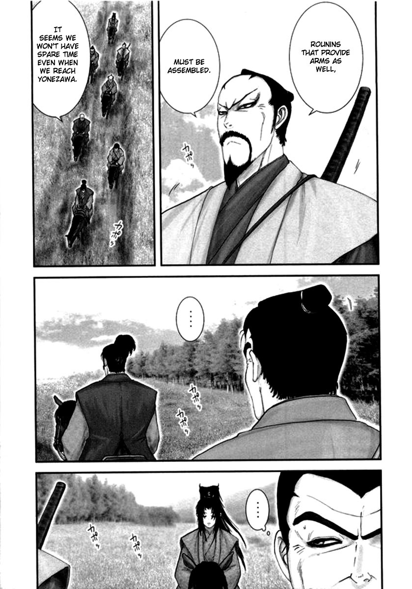 Yama Fu-Tang Chapter 3 page 5 - Chapter 3: Uesugi Kagekatsu