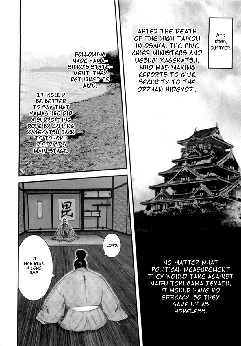 Yama Fu-Tang Chapter 3 page 6 - Chapter 3: Uesugi Kagekatsu