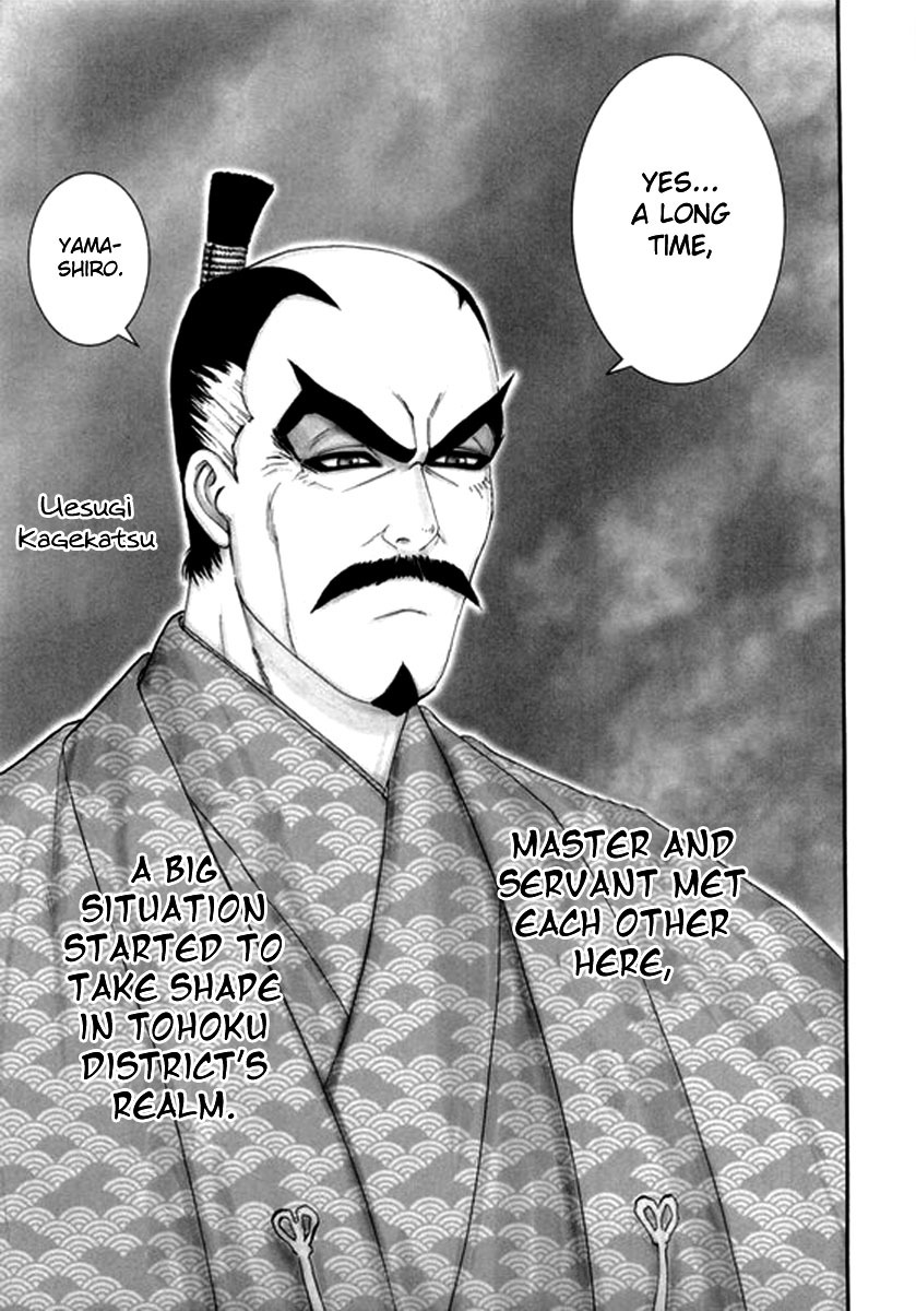 Yama Fu-Tang Chapter 3 page 7 - Chapter 3: Uesugi Kagekatsu