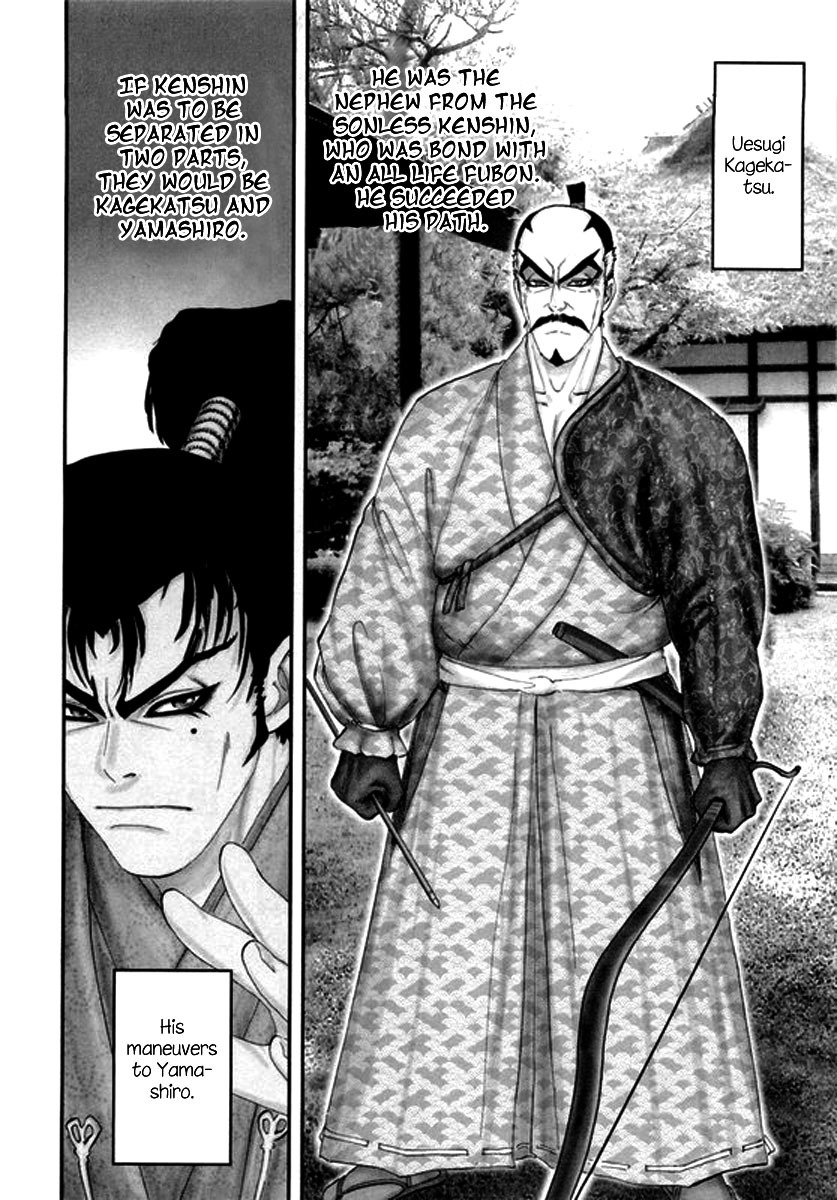 Yama Fu-Tang Chapter 3 page 8 - Chapter 3: Uesugi Kagekatsu