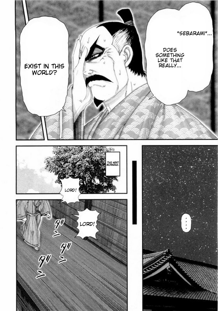 Yama Fu-Tang Chapter 5 page 12 - Chapter 5: Naoe's Letter