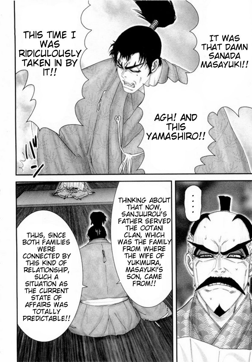 Yama Fu-Tang Chapter 5 page 17 - Chapter 5: Naoe's Letter