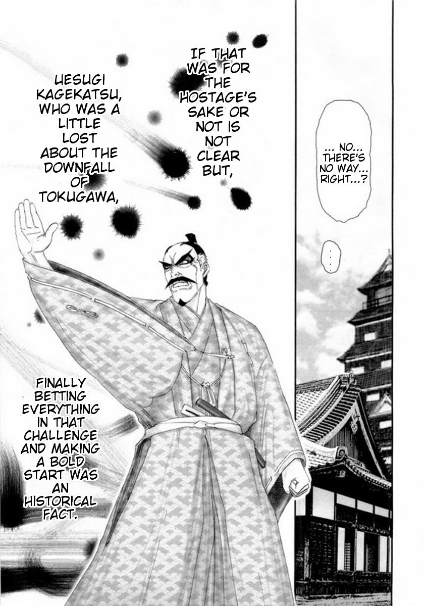Yama Fu-Tang Chapter 5 page 20 - Chapter 5: Naoe's Letter