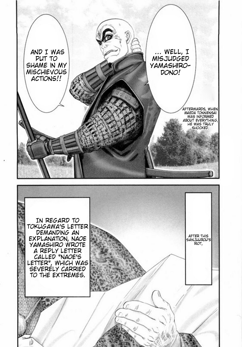 Yama Fu-Tang Chapter 5 page 21 - Chapter 5: Naoe's Letter
